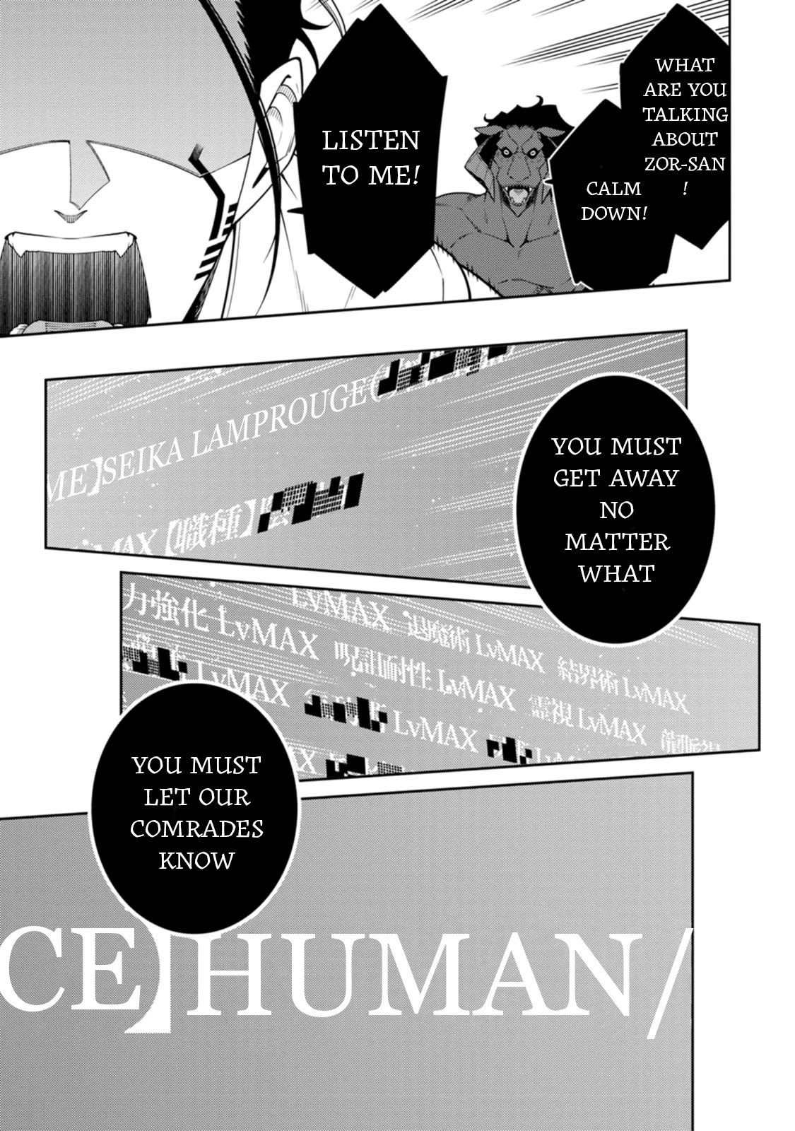 The Reincarnation of the Strongest Onmyoji ~ These Monsters Are Too Weak Compared to My Youkai~ Chapter 27 page 23 - Chapter 27