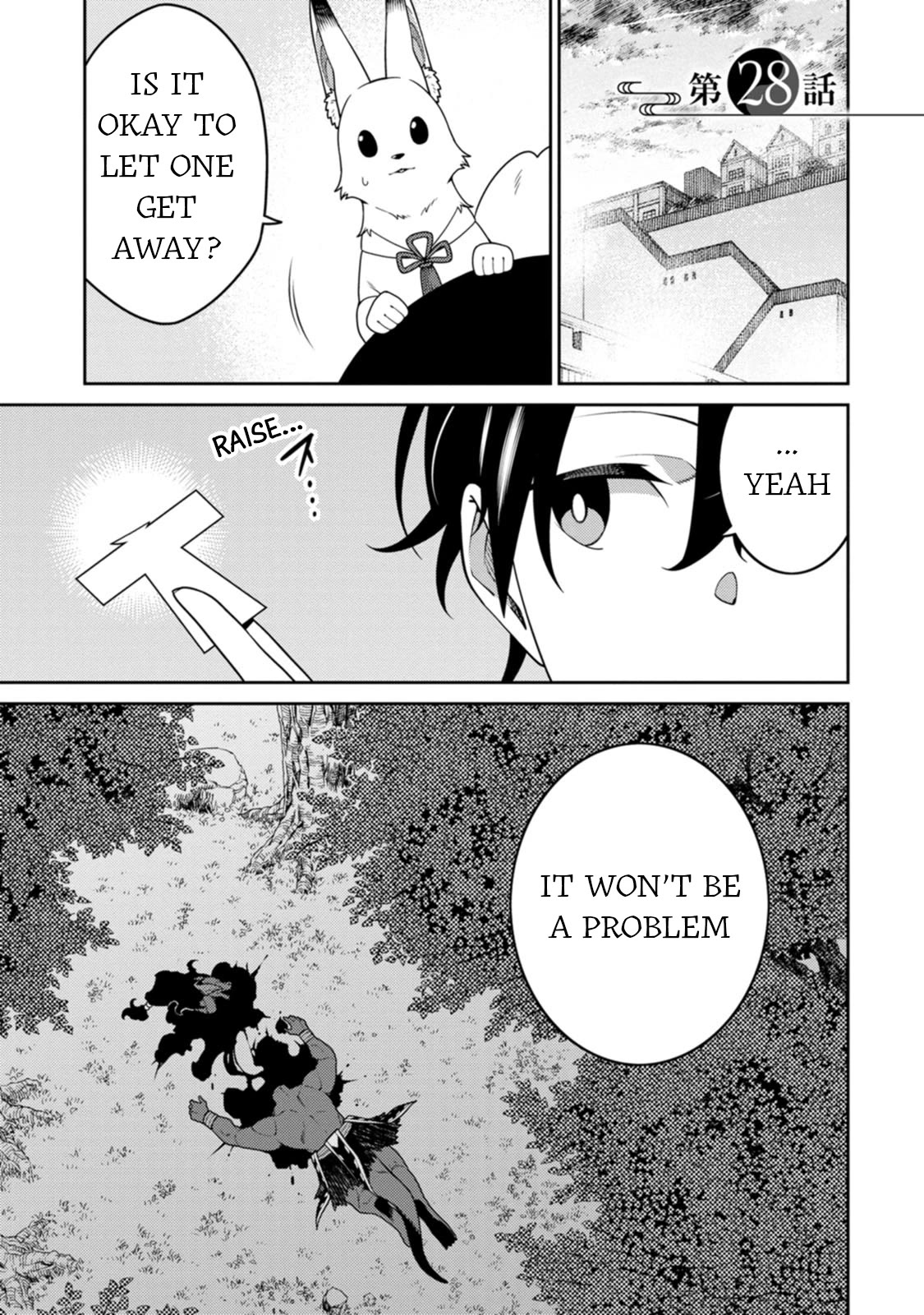 The Reincarnation of the Strongest Onmyoji ~ These Monsters Are Too Weak Compared to My Youkai~ Chapter 28 page 1 - Chapter 28