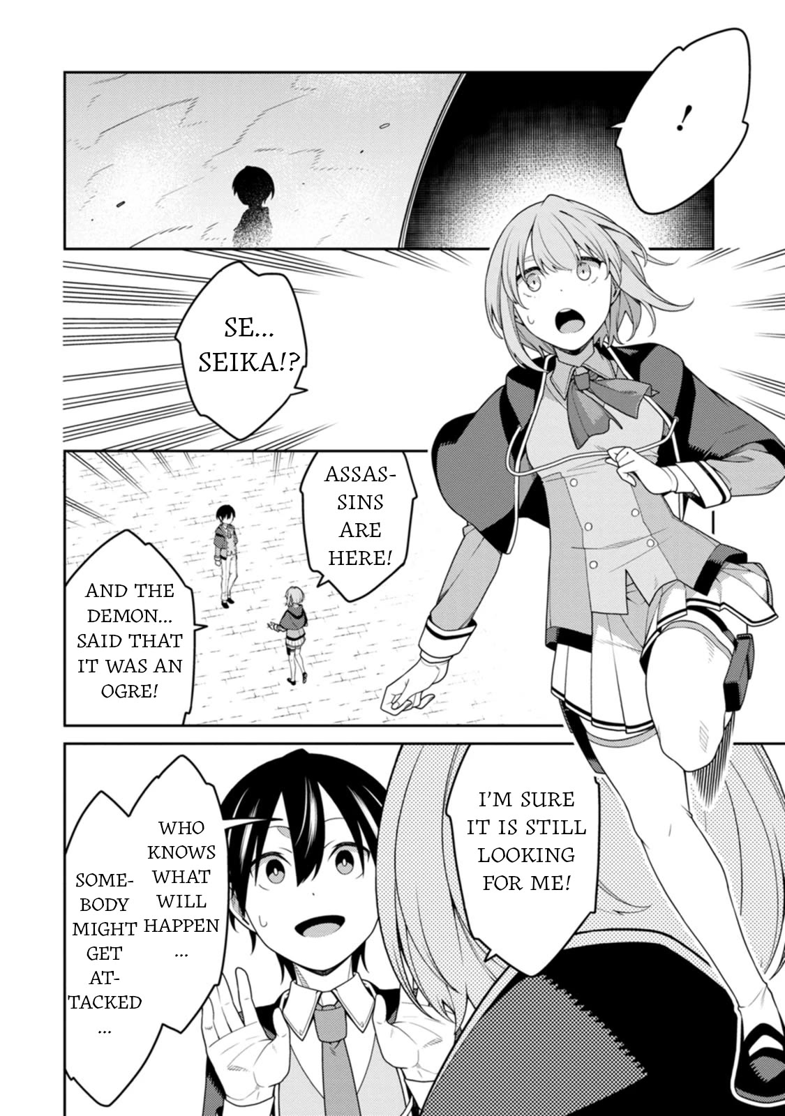 The Reincarnation of the Strongest Onmyoji ~ These Monsters Are Too Weak Compared to My Youkai~ Chapter 28 page 2 - Chapter 28