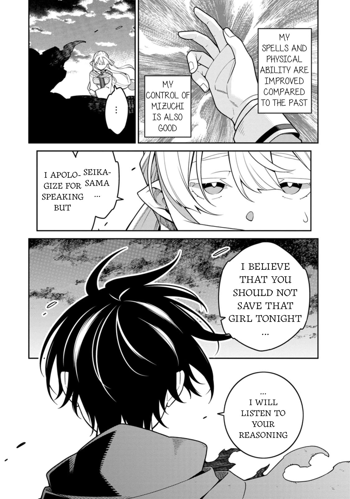 The Reincarnation of the Strongest Onmyoji ~ These Monsters Are Too Weak Compared to My Youkai~ Chapter 28 page 23 - Chapter 28