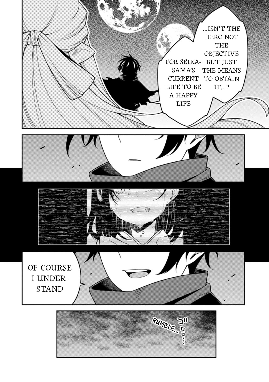 The Reincarnation of the Strongest Onmyoji ~ These Monsters Are Too Weak Compared to My Youkai~ Chapter 28 page 27 - Chapter 28