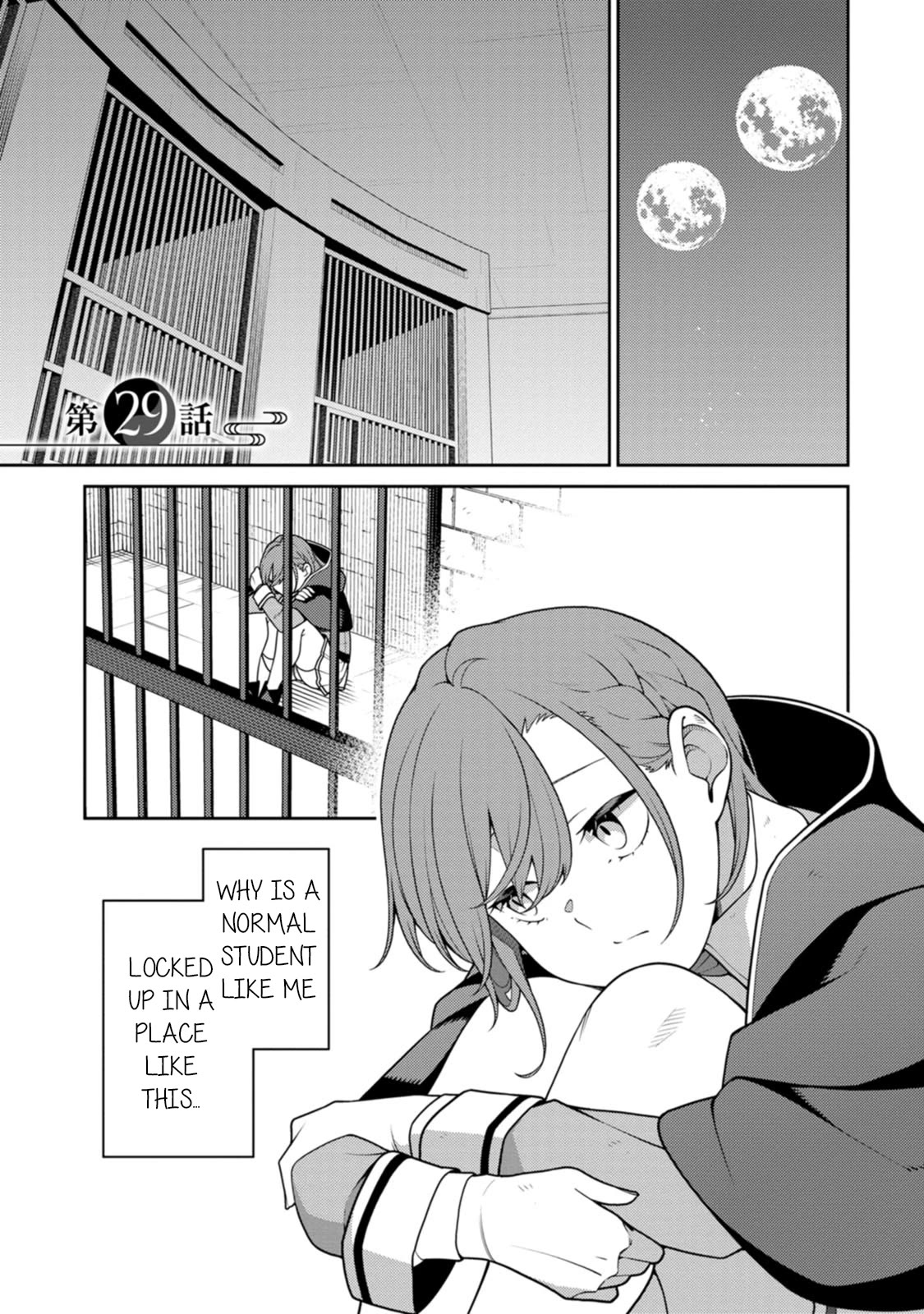 The Reincarnation of the Strongest Onmyoji ~ These Monsters Are Too Weak Compared to My Youkai~ Chapter 29 page 1 - Chapter 29