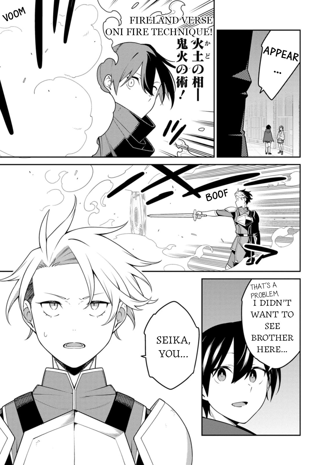 The Reincarnation of the Strongest Onmyoji ~ These Monsters Are Too Weak Compared to My Youkai~ Chapter 29 page 18 - Chapter 29