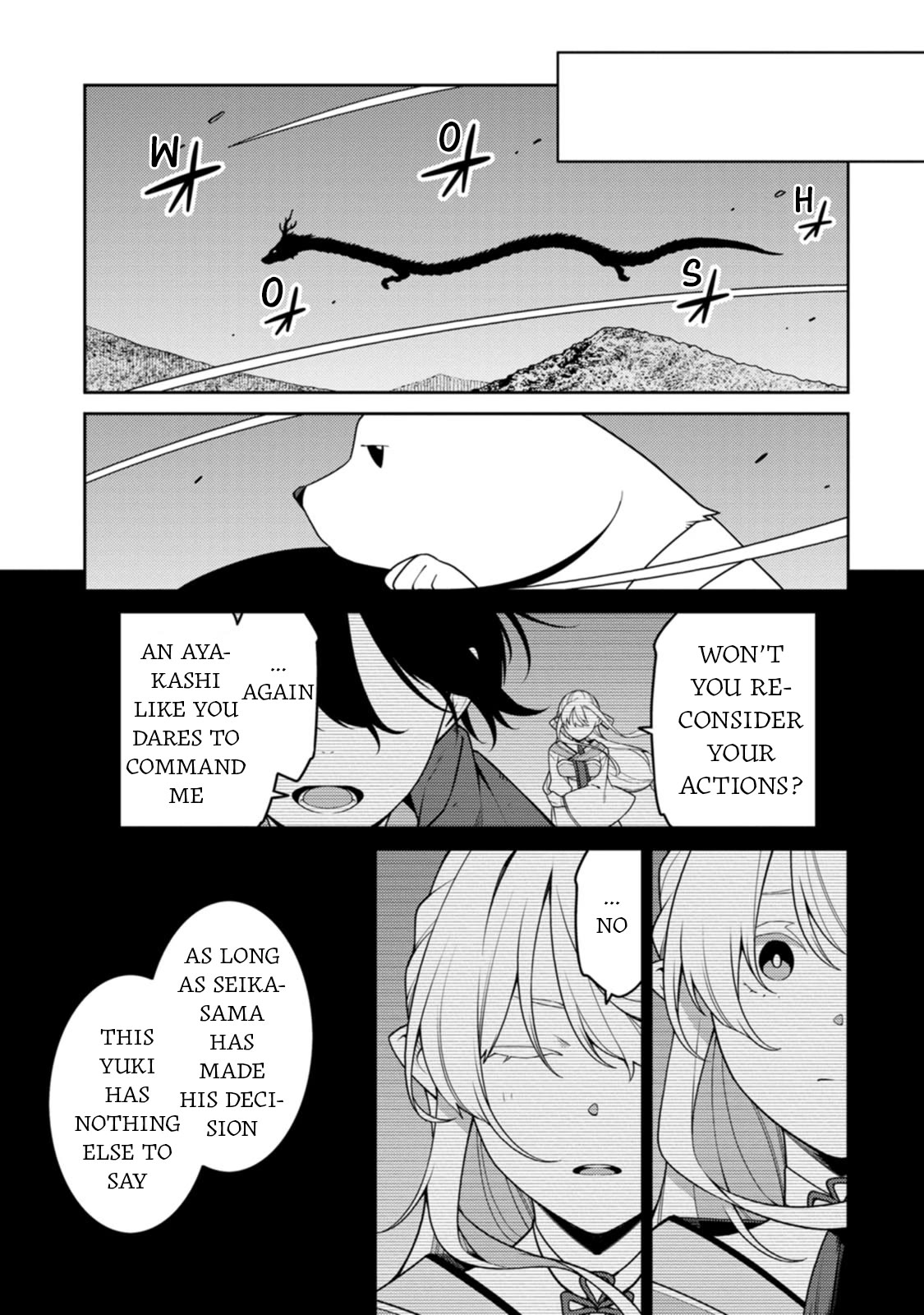 The Reincarnation of the Strongest Onmyoji ~ These Monsters Are Too Weak Compared to My Youkai~ Chapter 29 page 3 - Chapter 29