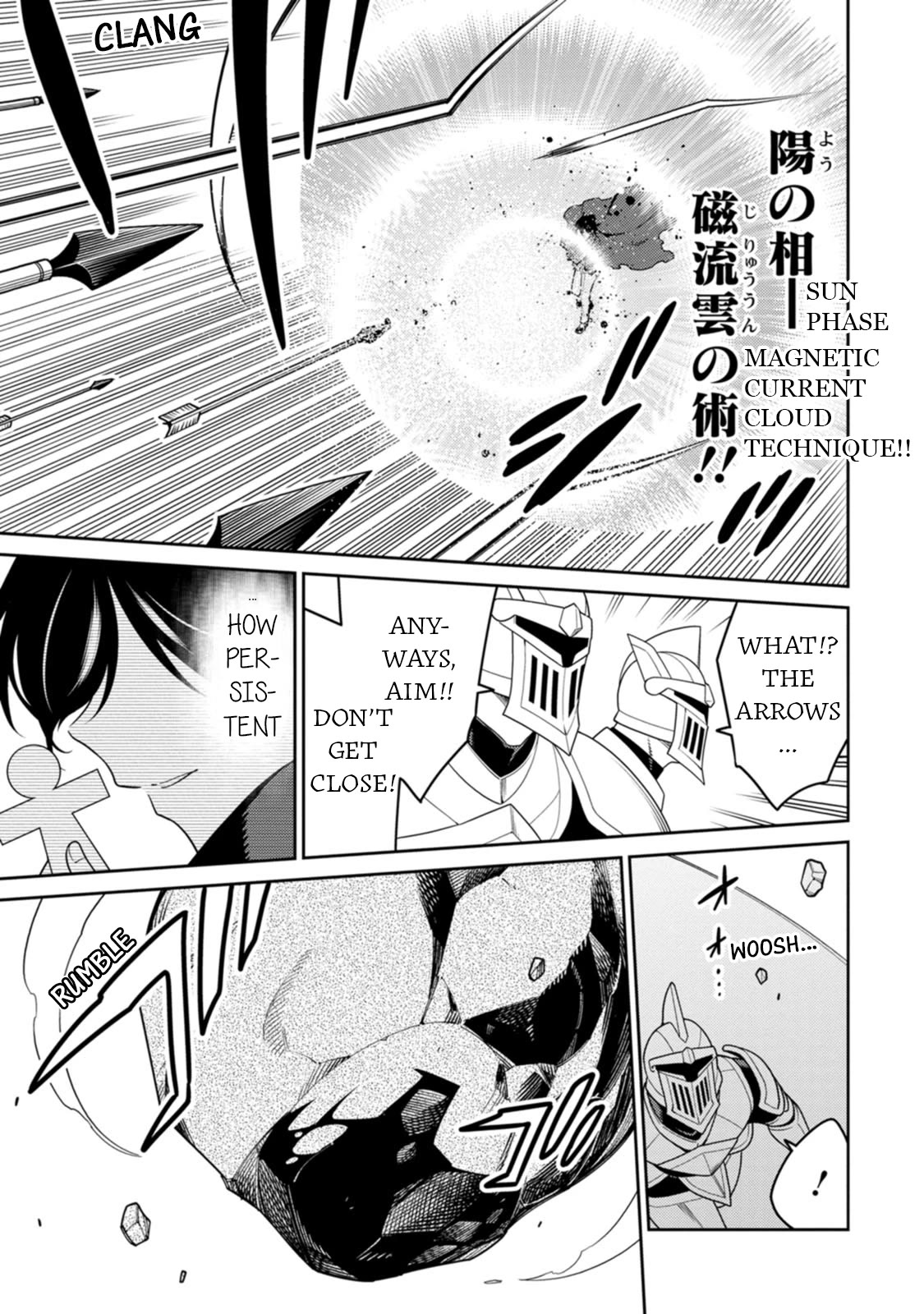 The Reincarnation of the Strongest Onmyoji ~ These Monsters Are Too Weak Compared to My Youkai~ Chapter 29 page 7 - Chapter 29