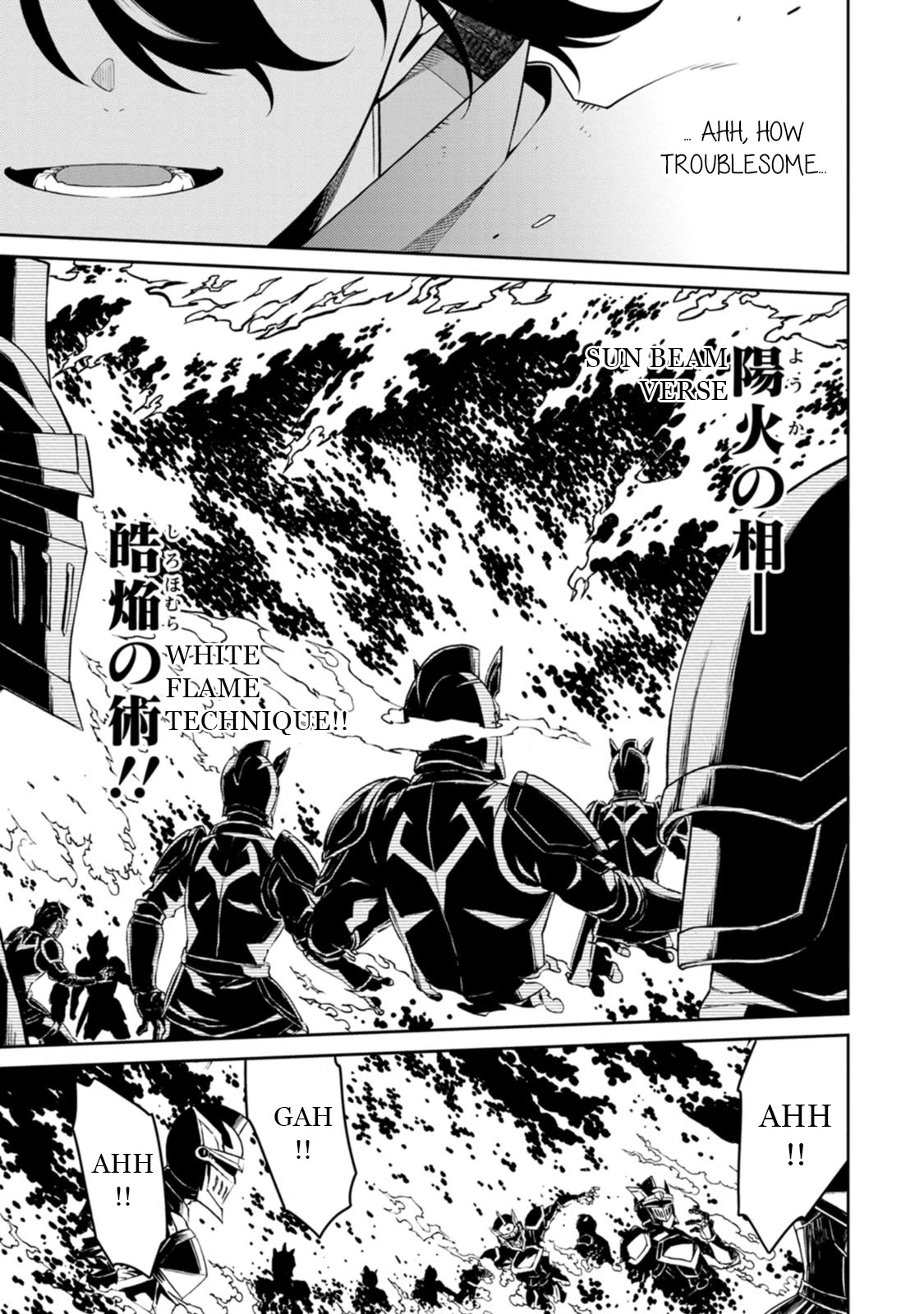 The Reincarnation of the Strongest Onmyoji ~ These Monsters Are Too Weak Compared to My Youkai~ Chapter 29 page 9 - Chapter 29