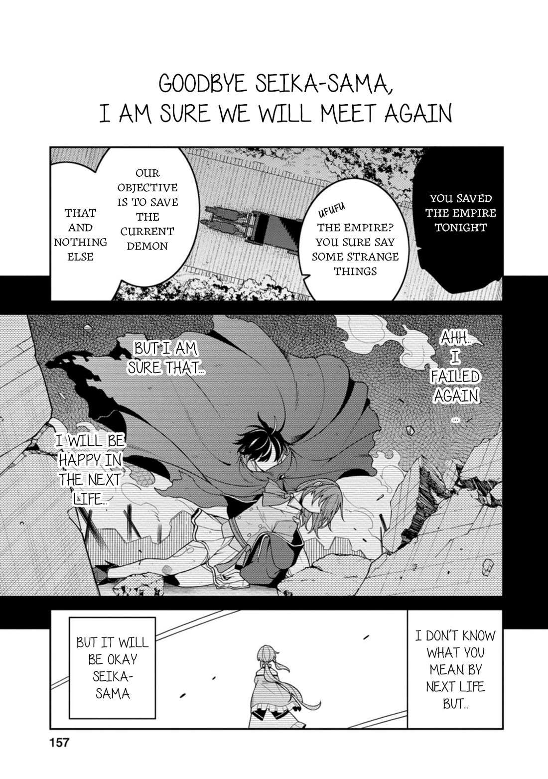 The Reincarnation of the Strongest Onmyoji ~ These Monsters Are Too Weak Compared to My Youkai~ Chapter 30.5 page 15 - Chapter 30.5