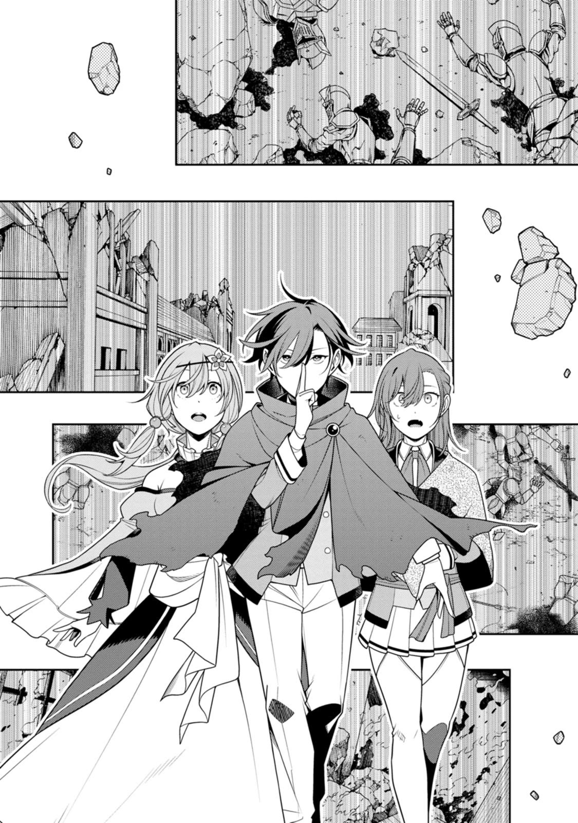 The Reincarnation of the Strongest Onmyoji ~ These Monsters Are Too Weak Compared to My Youkai~ Chapter 30 page 21 - Chapter 30