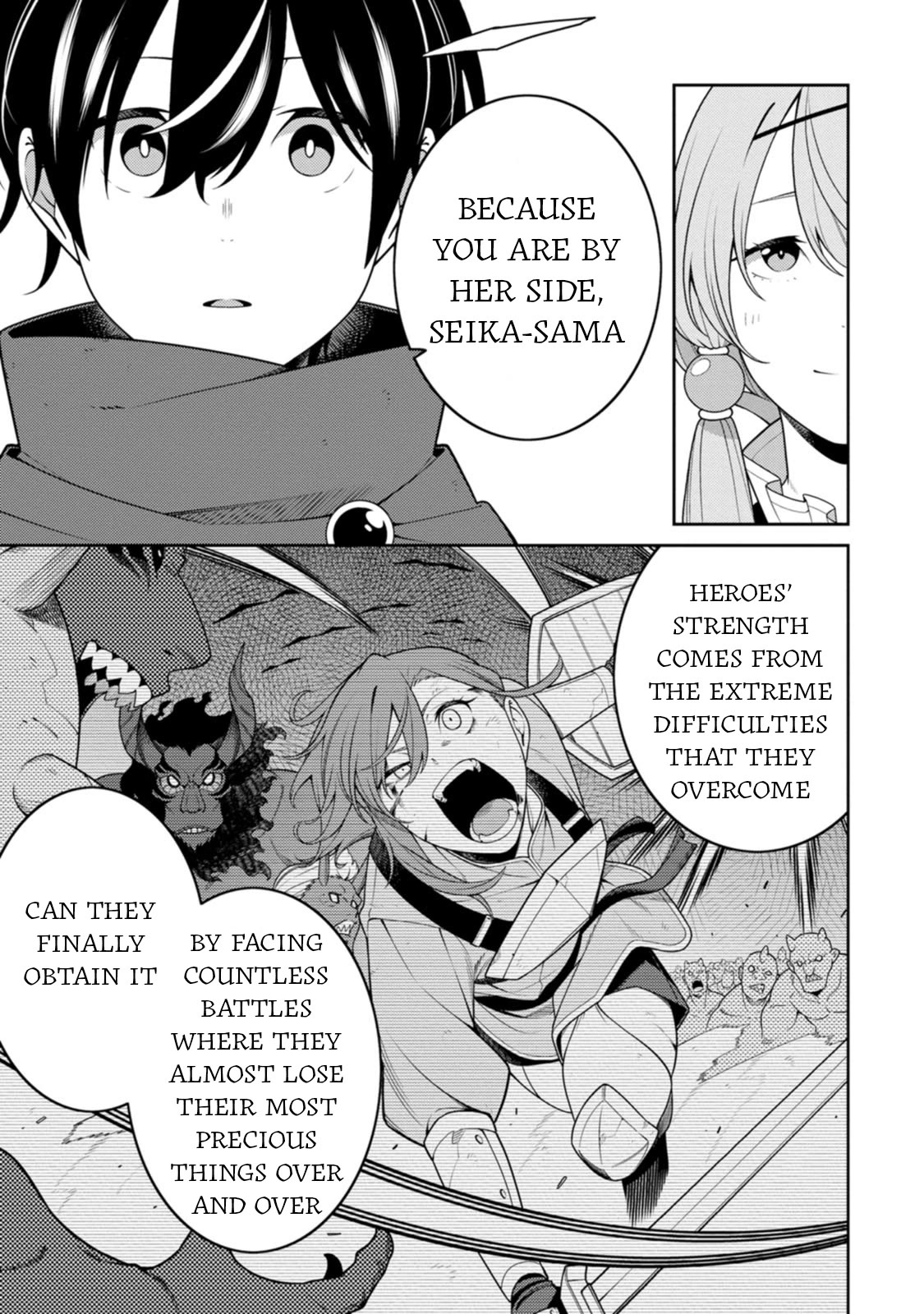 The Reincarnation of the Strongest Onmyoji ~ These Monsters Are Too Weak Compared to My Youkai~ Chapter 30 page 7 - Chapter 30