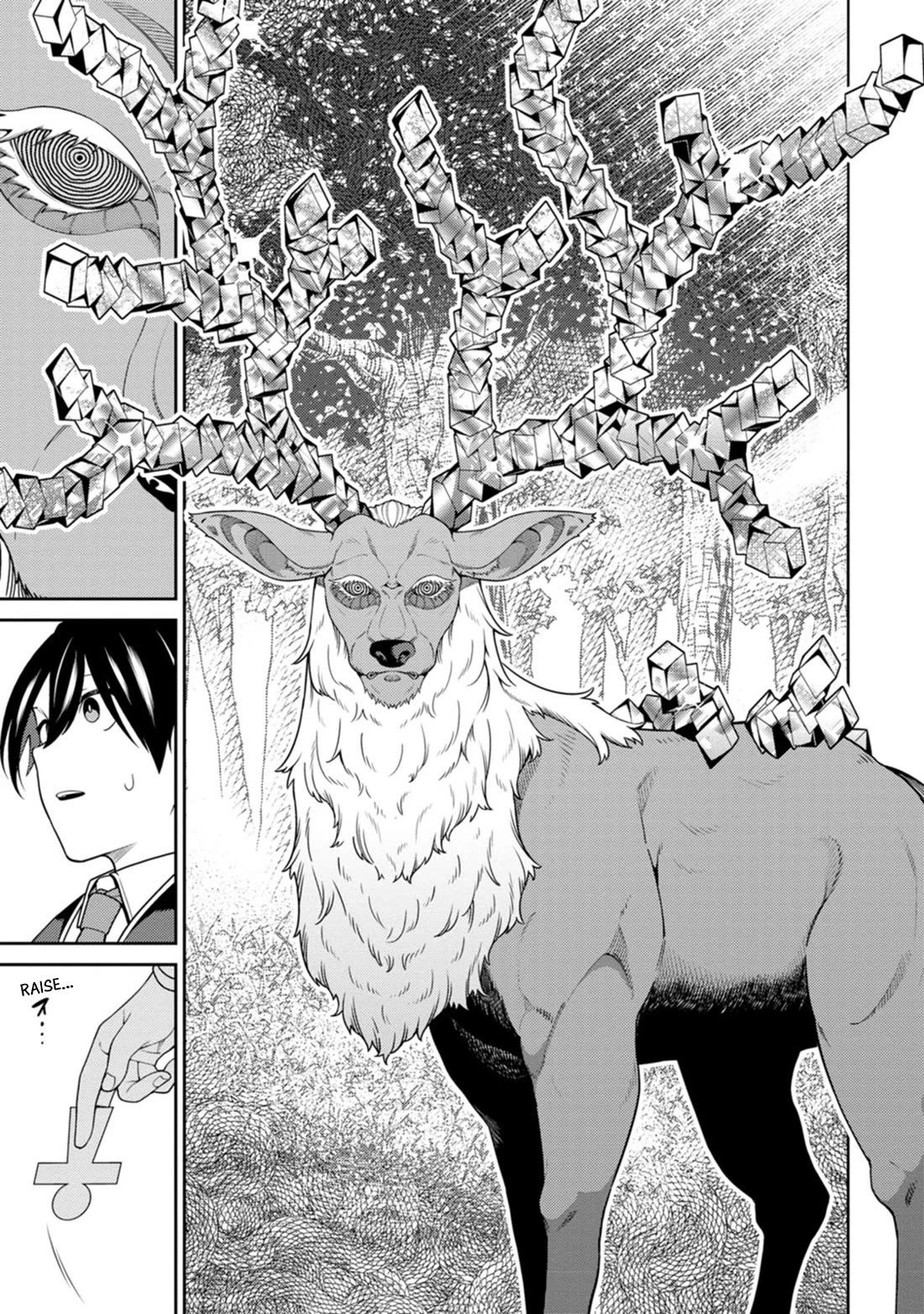 The Reincarnation of the Strongest Onmyoji ~ These Monsters Are Too Weak Compared to My Youkai~ Chapter 31 page 10 - Chapter 31