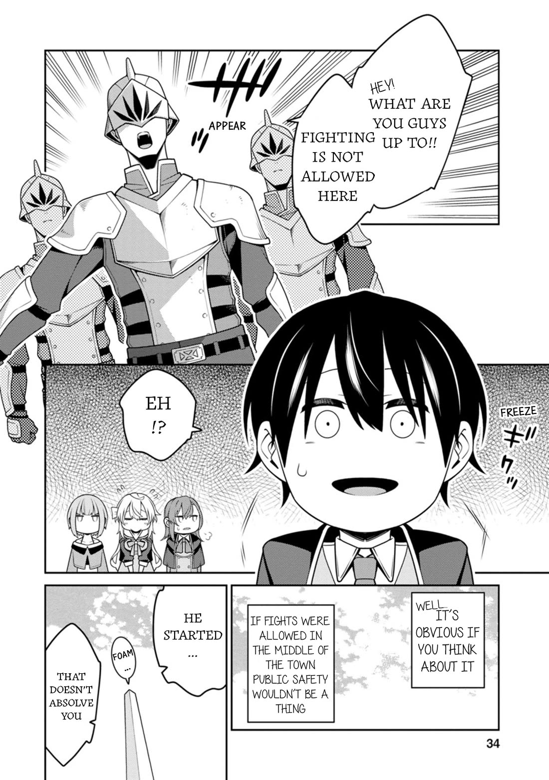 The Reincarnation of the Strongest Onmyoji ~ These Monsters Are Too Weak Compared to My Youkai~ Chapter 31 page 30 - Chapter 31