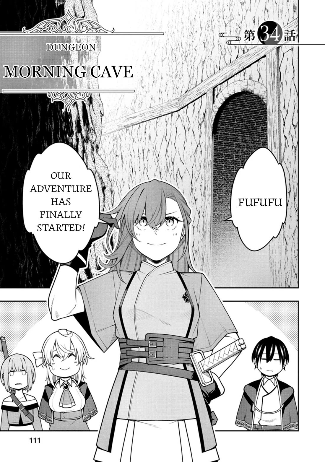 The Reincarnation of the Strongest Onmyoji ~ These Monsters Are Too Weak Compared to My Youkai~ Chapter 34 page 2 - Chapter 34