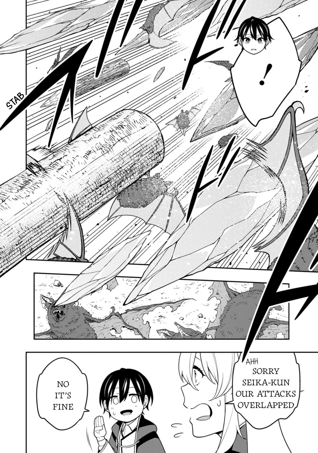 The Reincarnation of the Strongest Onmyoji ~ These Monsters Are Too Weak Compared to My Youkai~ Chapter 34 page 7 - Chapter 34