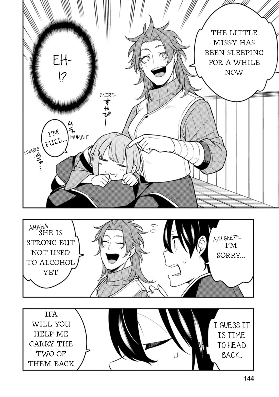 The Reincarnation of the Strongest Onmyoji ~ These Monsters Are Too Weak Compared to My Youkai~ Chapter 35 page 17 - Chapter 35