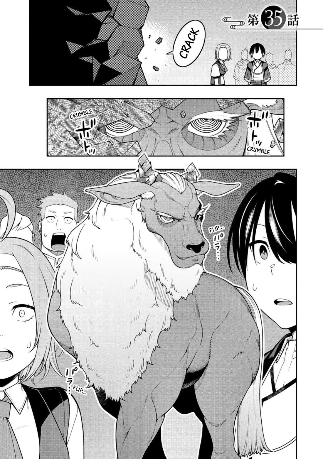 The Reincarnation of the Strongest Onmyoji ~ These Monsters Are Too Weak Compared to My Youkai~ Chapter 35 page 2 - Chapter 35