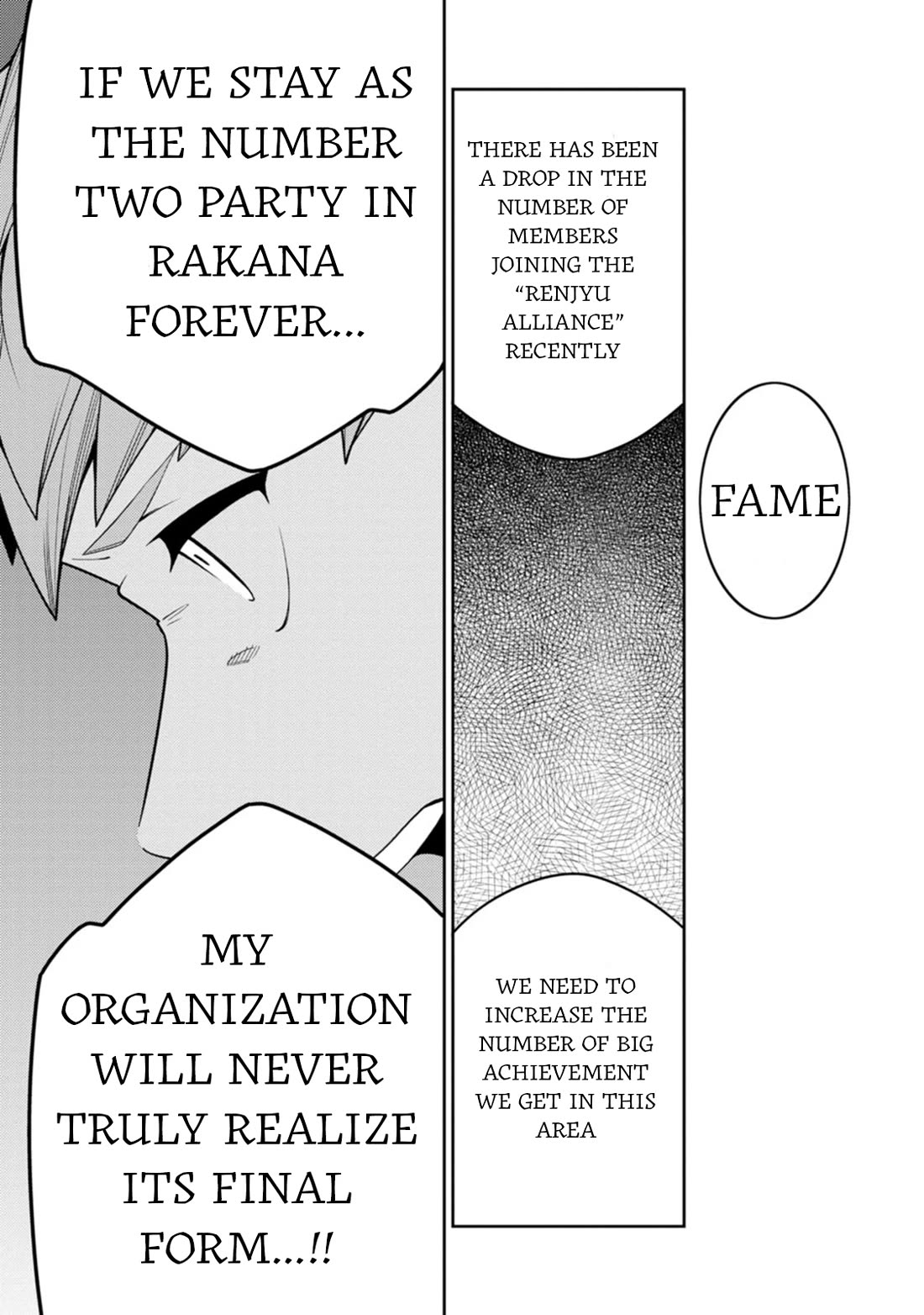 The Reincarnation of the Strongest Onmyoji ~ These Monsters Are Too Weak Compared to My Youkai~ Chapter 35 page 22 - Chapter 35