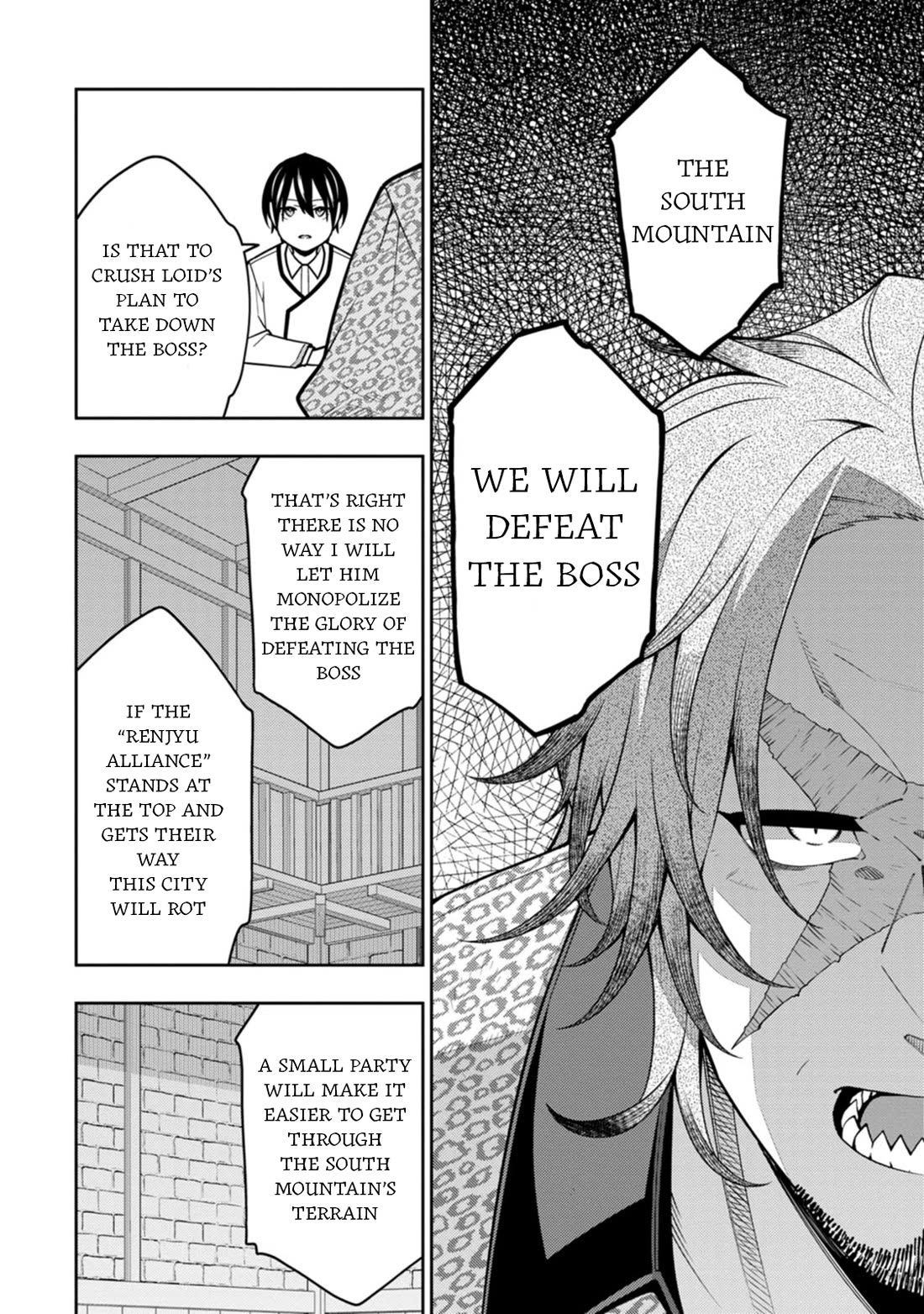 The Reincarnation of the Strongest Onmyoji ~ These Monsters Are Too Weak Compared to My Youkai~ Chapter 36 page 22 - Chapter 36