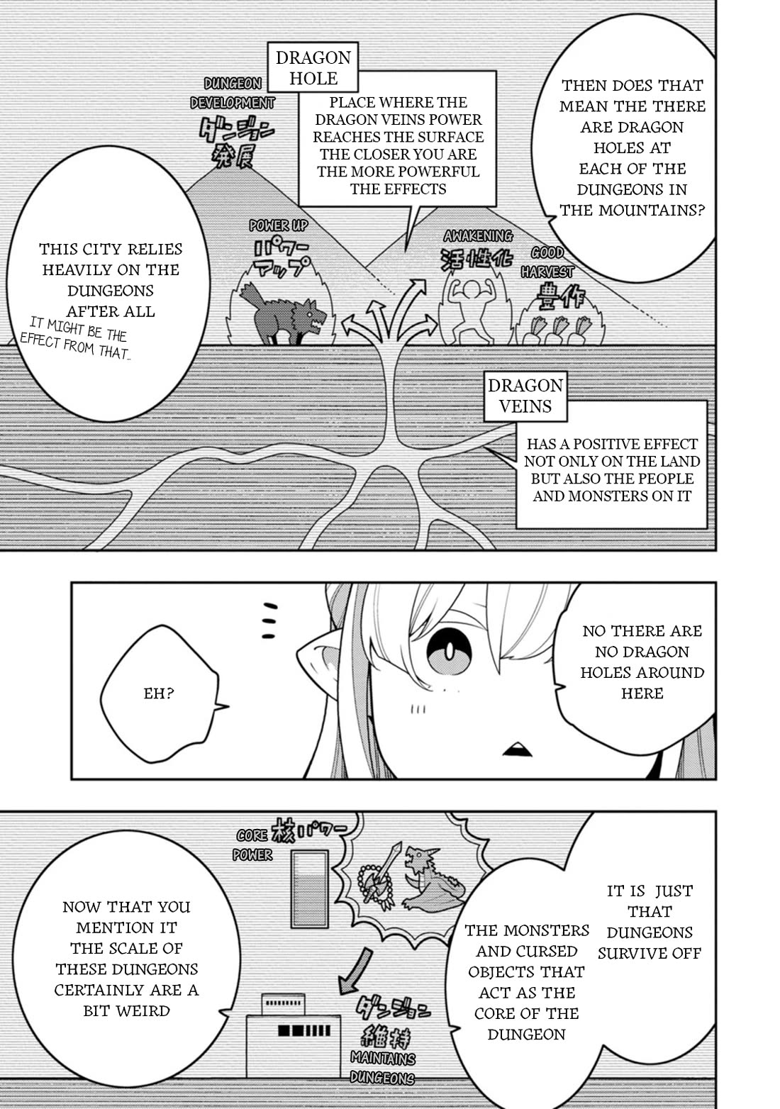 The Reincarnation of the Strongest Onmyoji ~ These Monsters Are Too Weak Compared to My Youkai~ Chapter 36 page 25 - Chapter 36