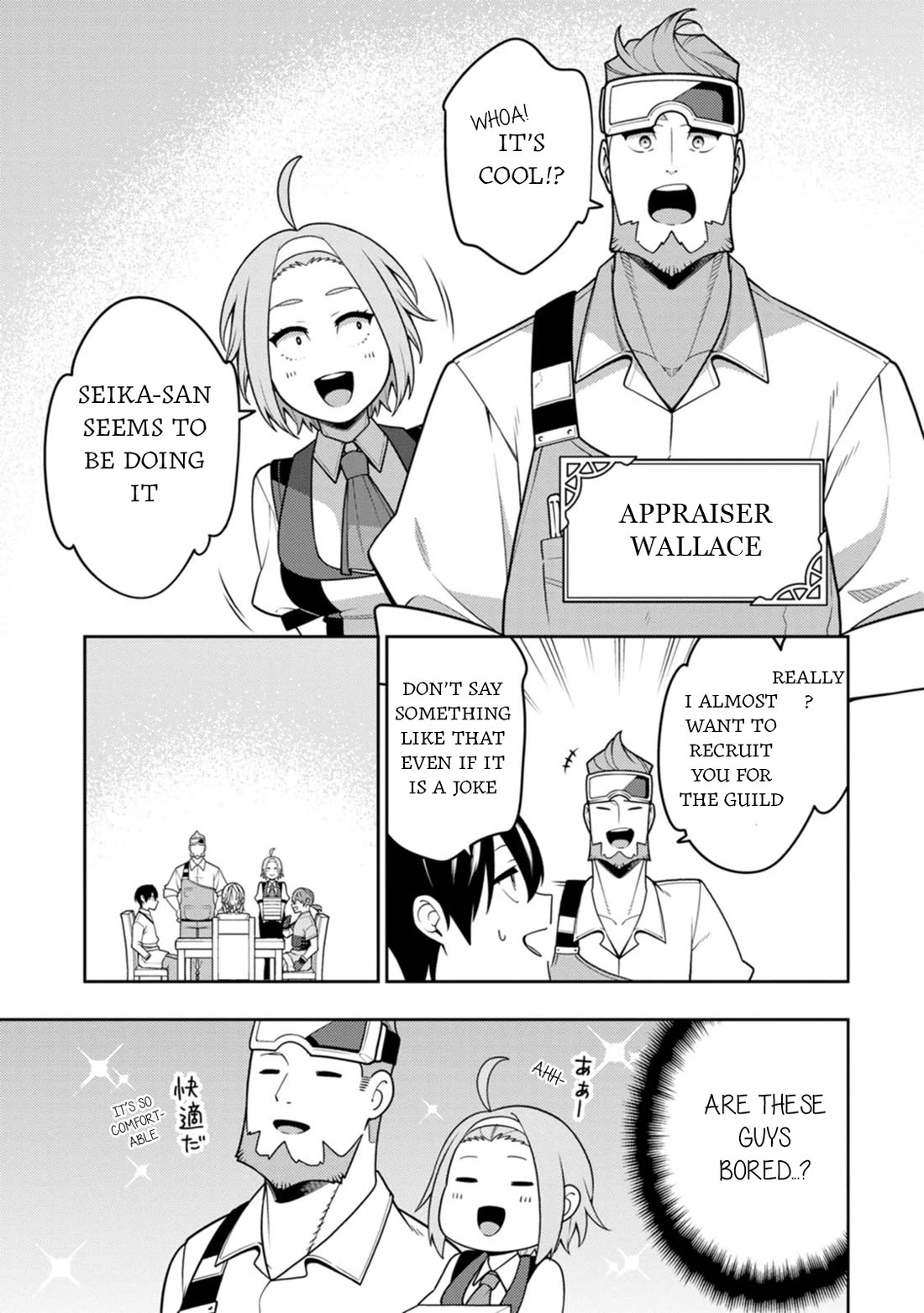 The Reincarnation of the Strongest Onmyoji ~ These Monsters Are Too Weak Compared to My Youkai~ Chapter 36 page 7 - Chapter 36