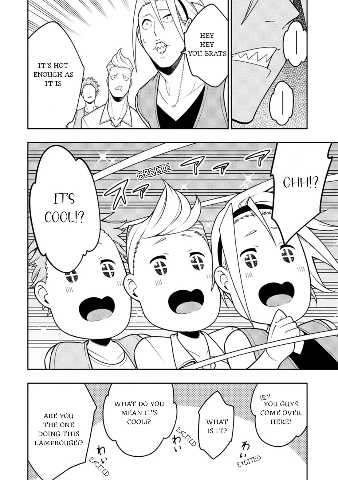 The Reincarnation of the Strongest Onmyoji ~ These Monsters Are Too Weak Compared to My Youkai~ Chapter 36 page 8 - Chapter 36