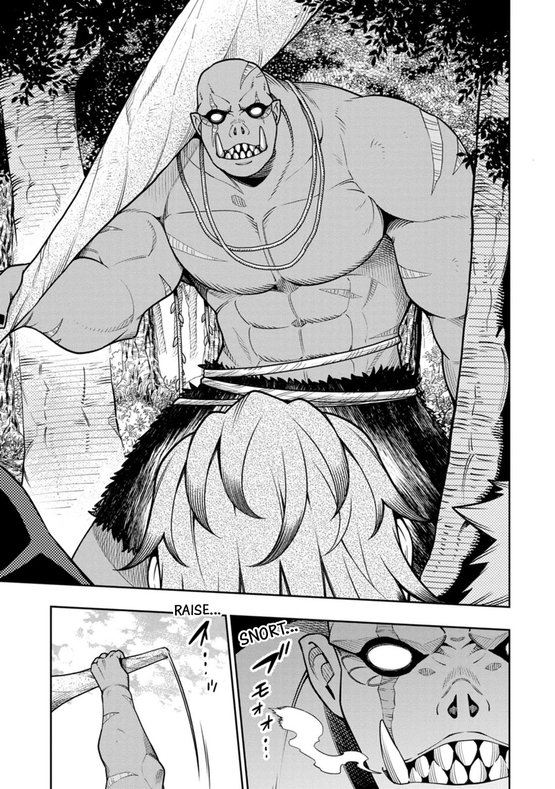 The Reincarnation of the Strongest Onmyoji ~ These Monsters Are Too Weak Compared to My Youkai~ Chapter 37 page 6 - Chapter 37