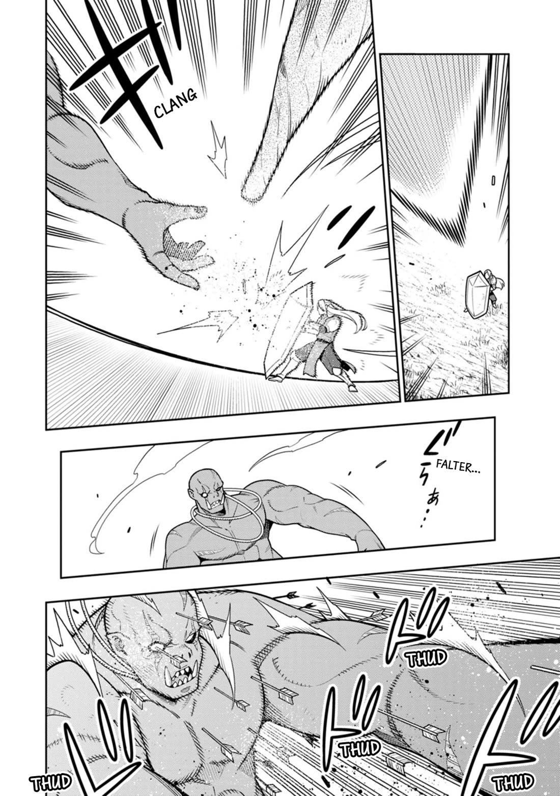 The Reincarnation of the Strongest Onmyoji ~ These Monsters Are Too Weak Compared to My Youkai~ Chapter 37 page 7 - Chapter 37