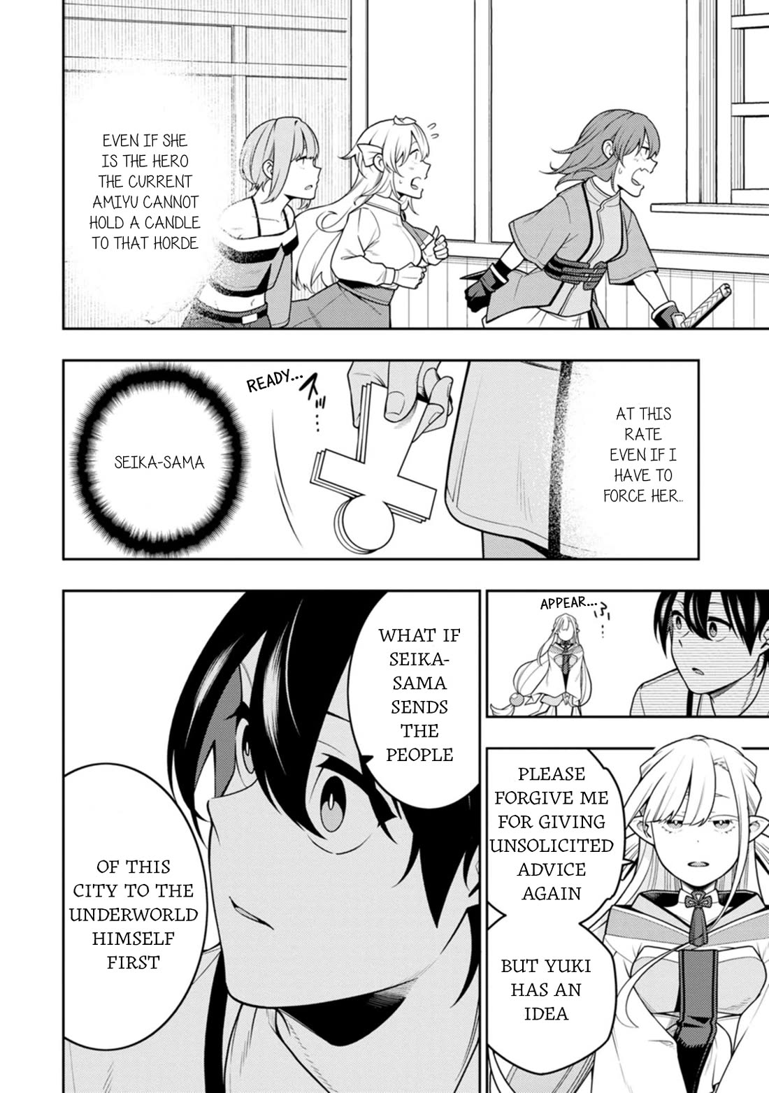 The Reincarnation of the Strongest Onmyoji ~ These Monsters Are Too Weak Compared to My Youkai~ Chapter 38 page 16 - Chapter 38