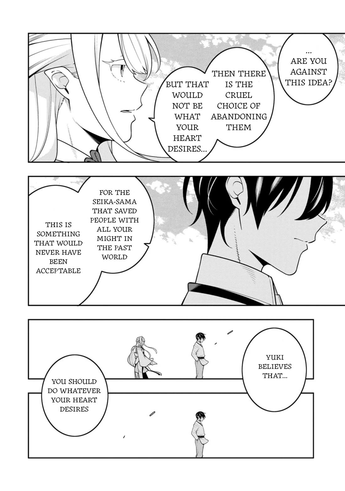 The Reincarnation of the Strongest Onmyoji ~ These Monsters Are Too Weak Compared to My Youkai~ Chapter 38 page 18 - Chapter 38