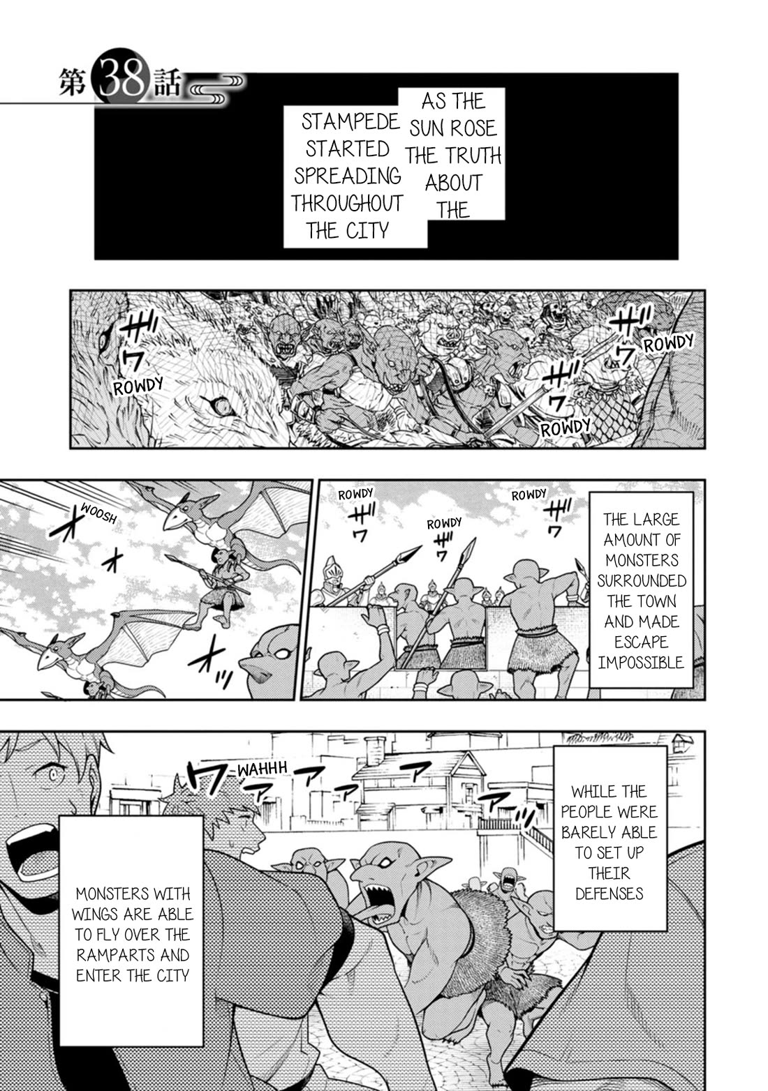 The Reincarnation of the Strongest Onmyoji ~ These Monsters Are Too Weak Compared to My Youkai~ Chapter 38 page 2 - Chapter 38