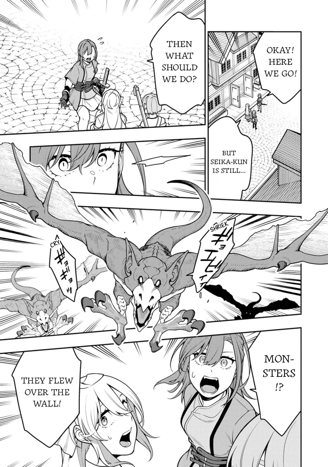 The Reincarnation of the Strongest Onmyoji ~ These Monsters Are Too Weak Compared to My Youkai~ Chapter 38 page 23 - Chapter 38