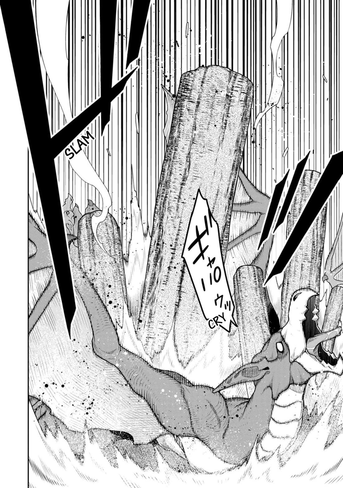 The Reincarnation of the Strongest Onmyoji ~ These Monsters Are Too Weak Compared to My Youkai~ Chapter 38 page 24 - Chapter 38