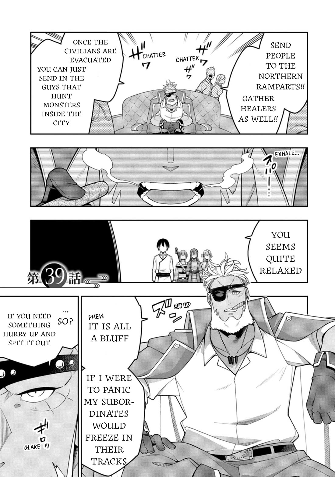 The Reincarnation of the Strongest Onmyoji ~ These Monsters Are Too Weak Compared to My Youkai~ Chapter 39 page 1 - Chapter 39