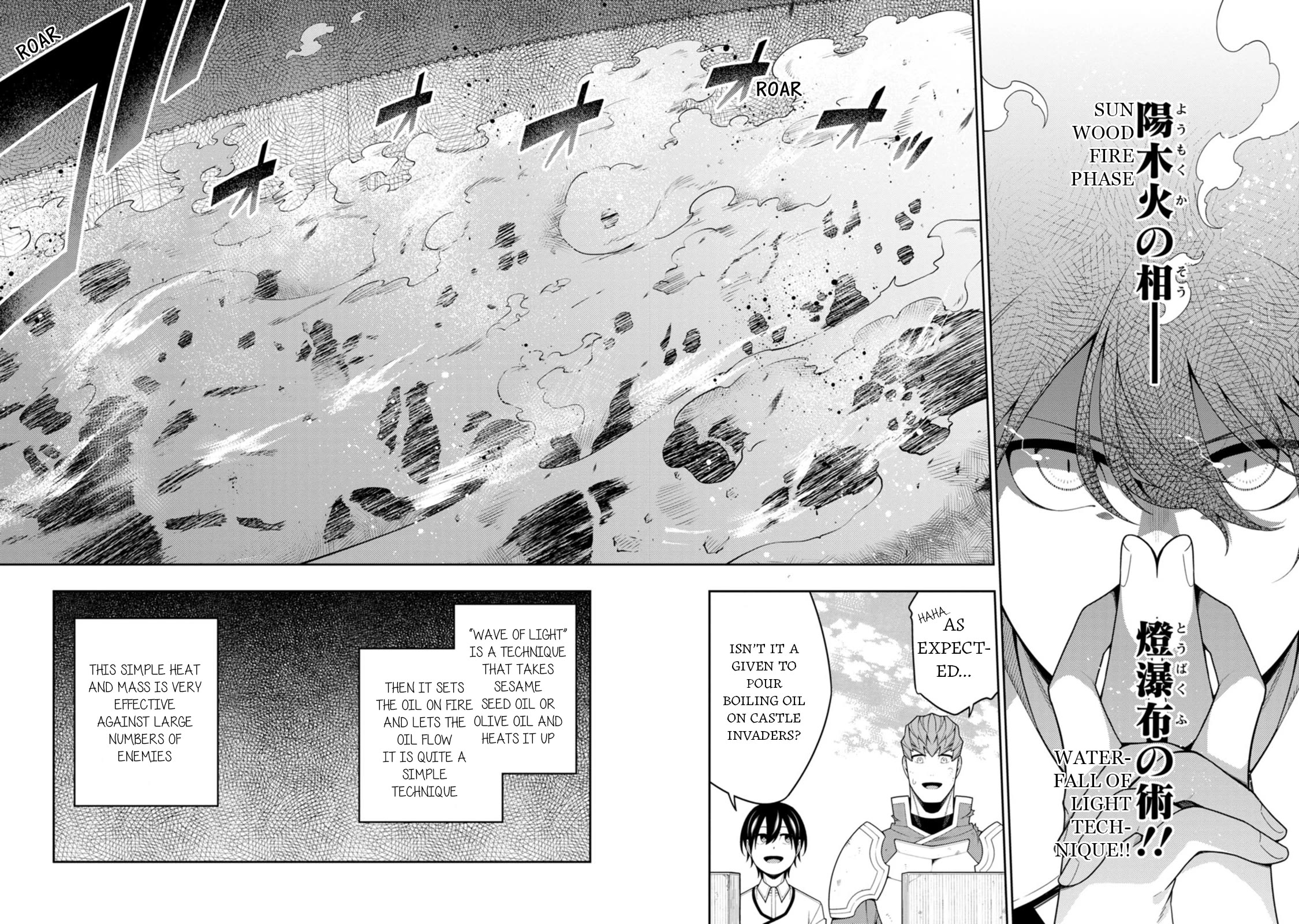 The Reincarnation of the Strongest Onmyoji ~ These Monsters Are Too Weak Compared to My Youkai~ Chapter 39 page 12 - Chapter 39