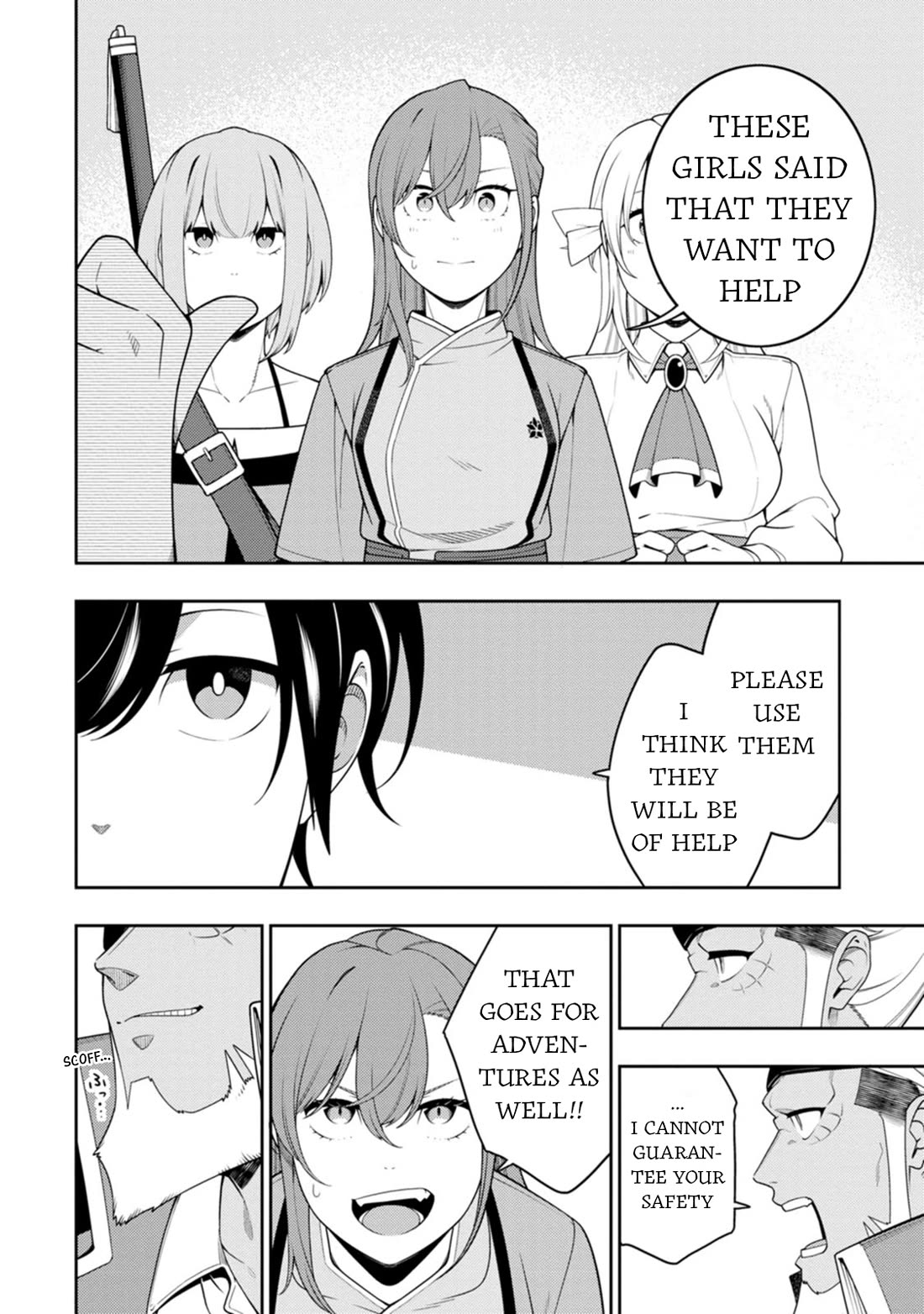 The Reincarnation of the Strongest Onmyoji ~ These Monsters Are Too Weak Compared to My Youkai~ Chapter 39 page 2 - Chapter 39