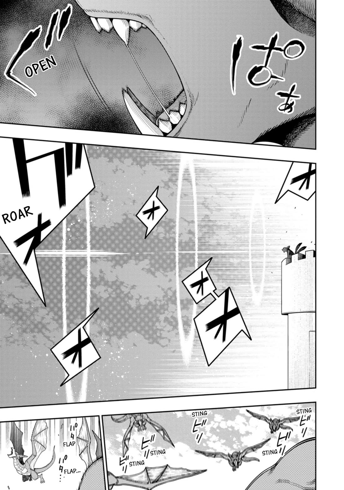 The Reincarnation of the Strongest Onmyoji ~ These Monsters Are Too Weak Compared to My Youkai~ Chapter 39 page 20 - Chapter 39