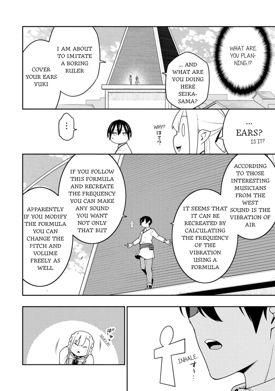 The Reincarnation of the Strongest Onmyoji ~ These Monsters Are Too Weak Compared to My Youkai~ Chapter 39 page 4 - Chapter 39