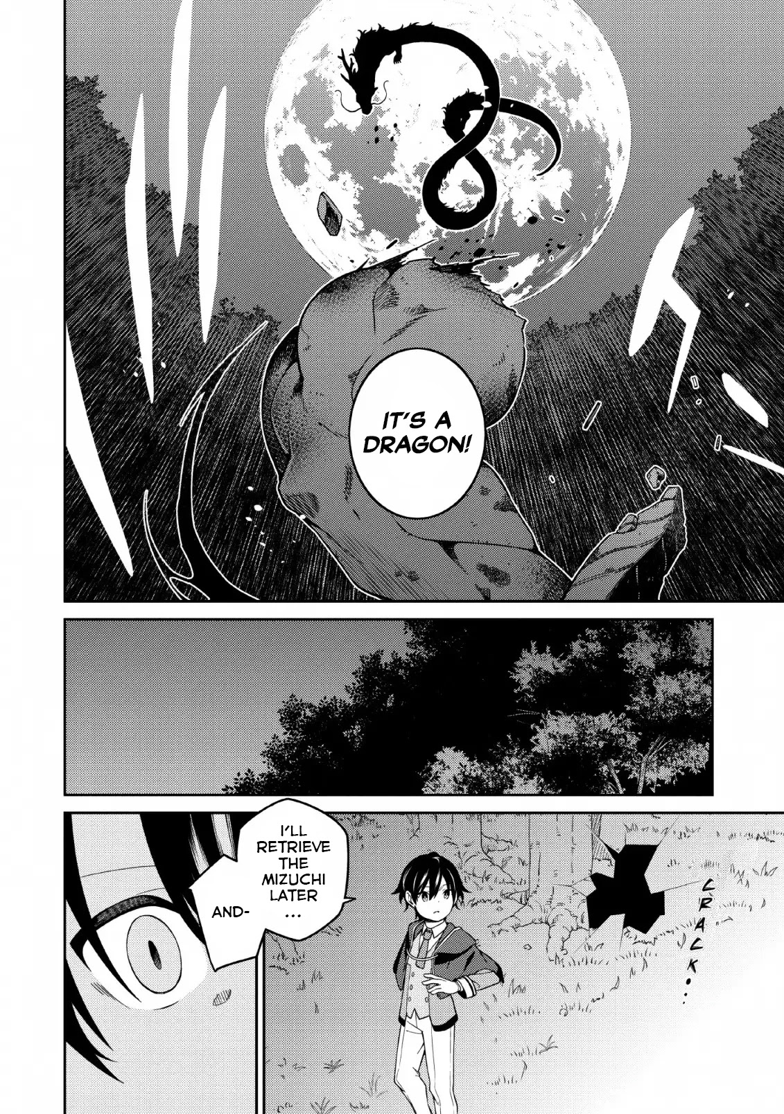 The Reincarnation of the Strongest Onmyoji ~ These Monsters Are Too Weak Compared to My Youkai~ Chapter 4 page 17 - Chapter 4