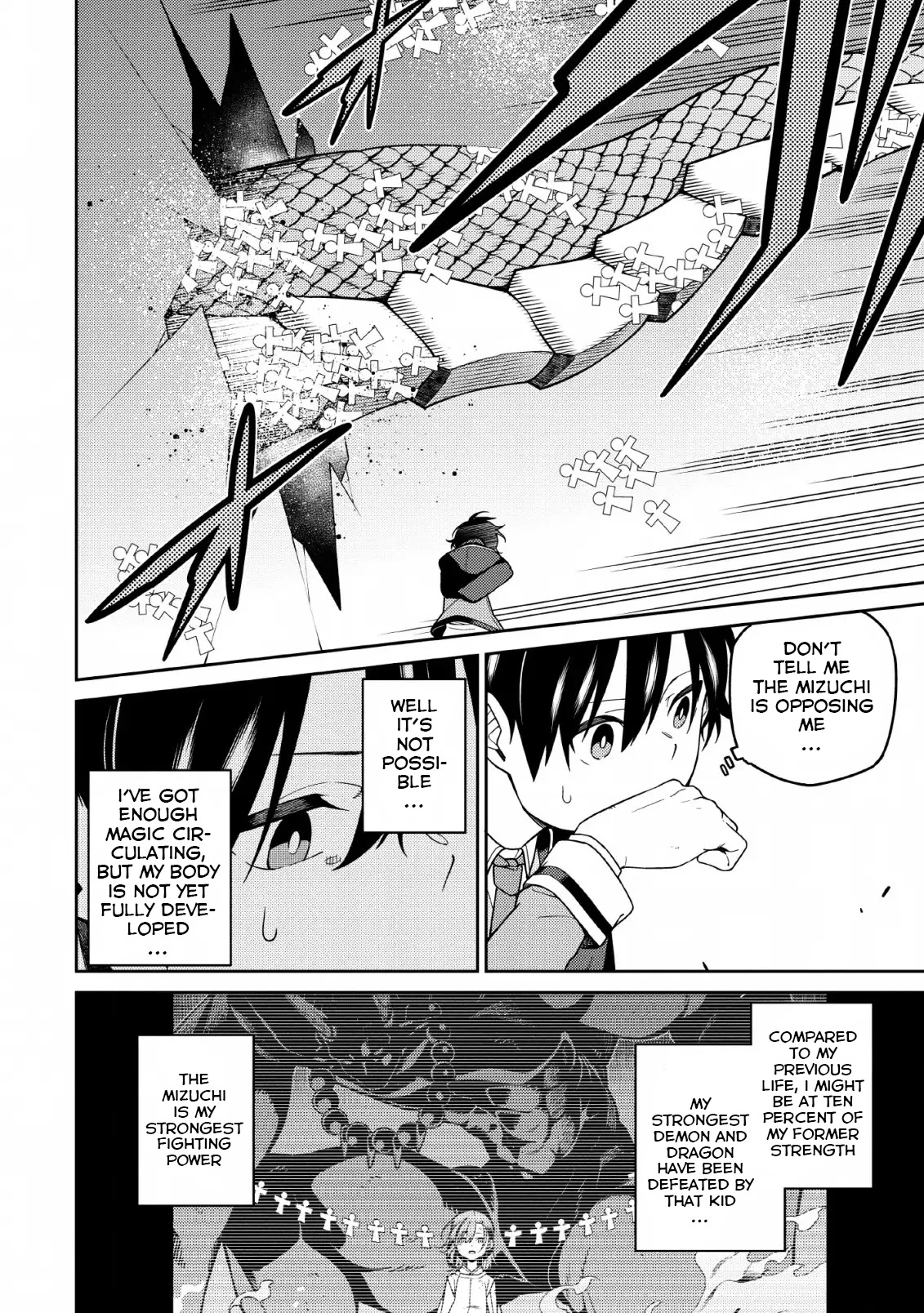 The Reincarnation of the Strongest Onmyoji ~ These Monsters Are Too Weak Compared to My Youkai~ Chapter 4 page 19 - Chapter 4