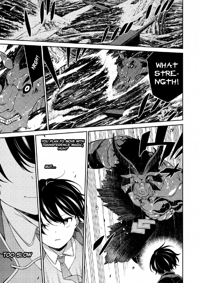 The Reincarnation of the Strongest Onmyoji ~ These Monsters Are Too Weak Compared to My Youkai~ Chapter 4 page 6 - Chapter 4