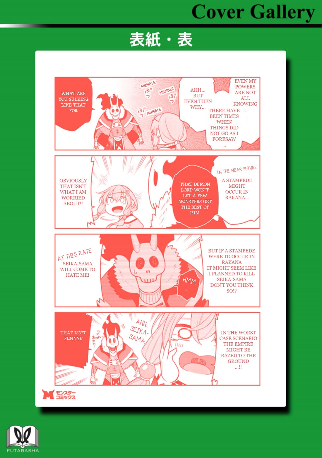 The Reincarnation of the Strongest Onmyoji ~ These Monsters Are Too Weak Compared to My Youkai~ Chapter 40.5 page 1 - Chapter 40.5