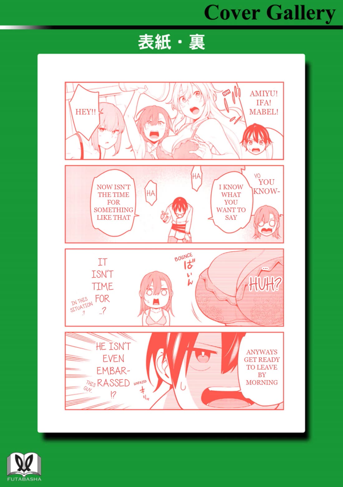 The Reincarnation of the Strongest Onmyoji ~ These Monsters Are Too Weak Compared to My Youkai~ Chapter 40.5 page 2 - Chapter 40.5