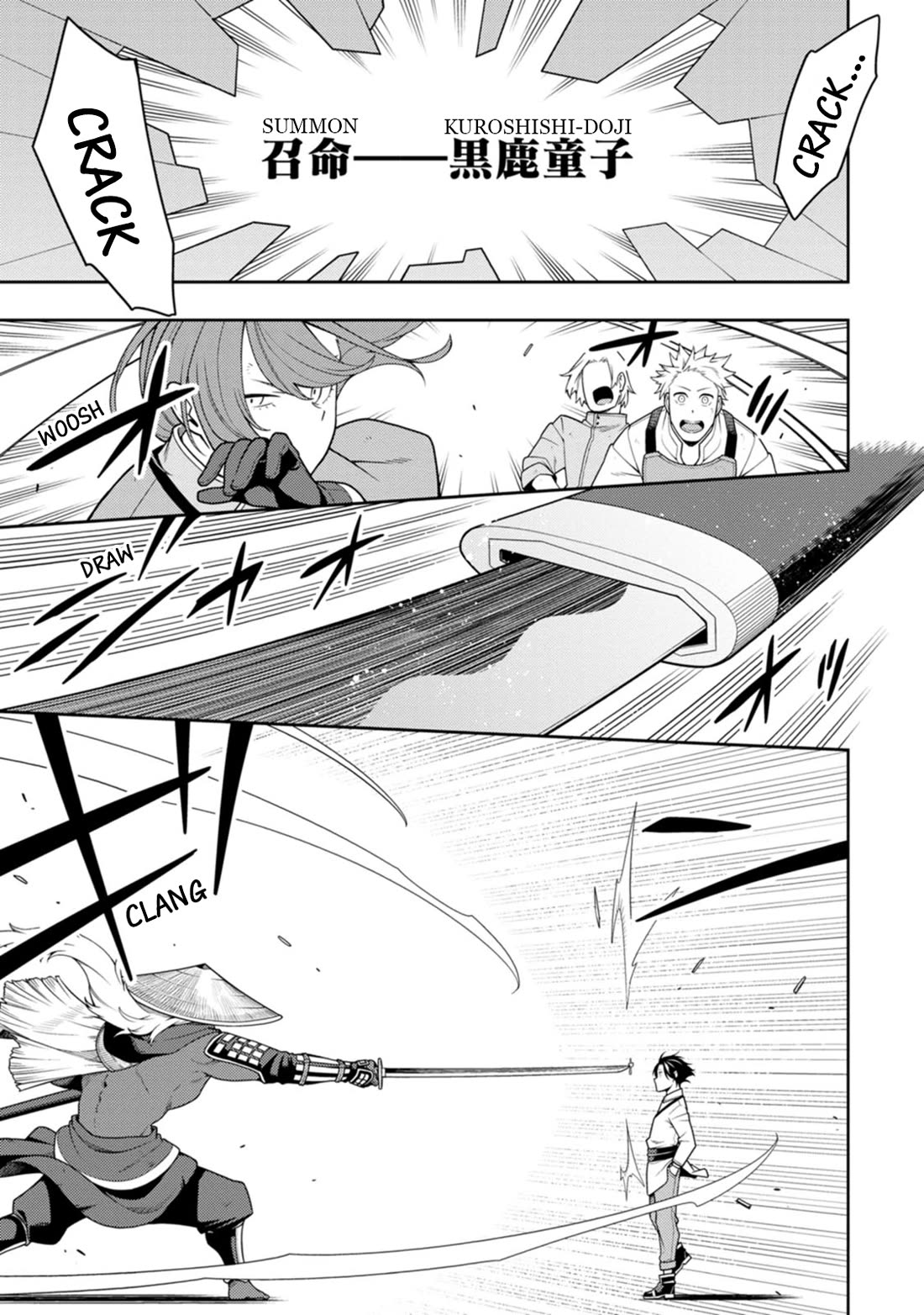 The Reincarnation of the Strongest Onmyoji ~ These Monsters Are Too Weak Compared to My Youkai~ Chapter 40 page 4 - Chapter 40