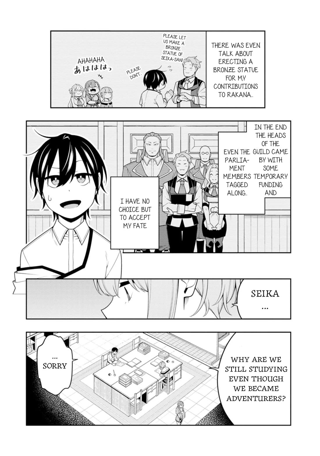 The Reincarnation of the Strongest Onmyoji ~ These Monsters Are Too Weak Compared to My Youkai~ Chapter 41 page 20 - Chapter 41