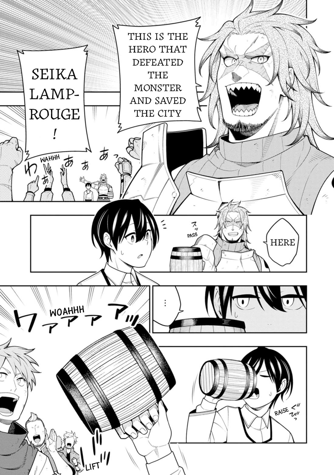 The Reincarnation of the Strongest Onmyoji ~ These Monsters Are Too Weak Compared to My Youkai~ Chapter 41 page 3 - Chapter 41