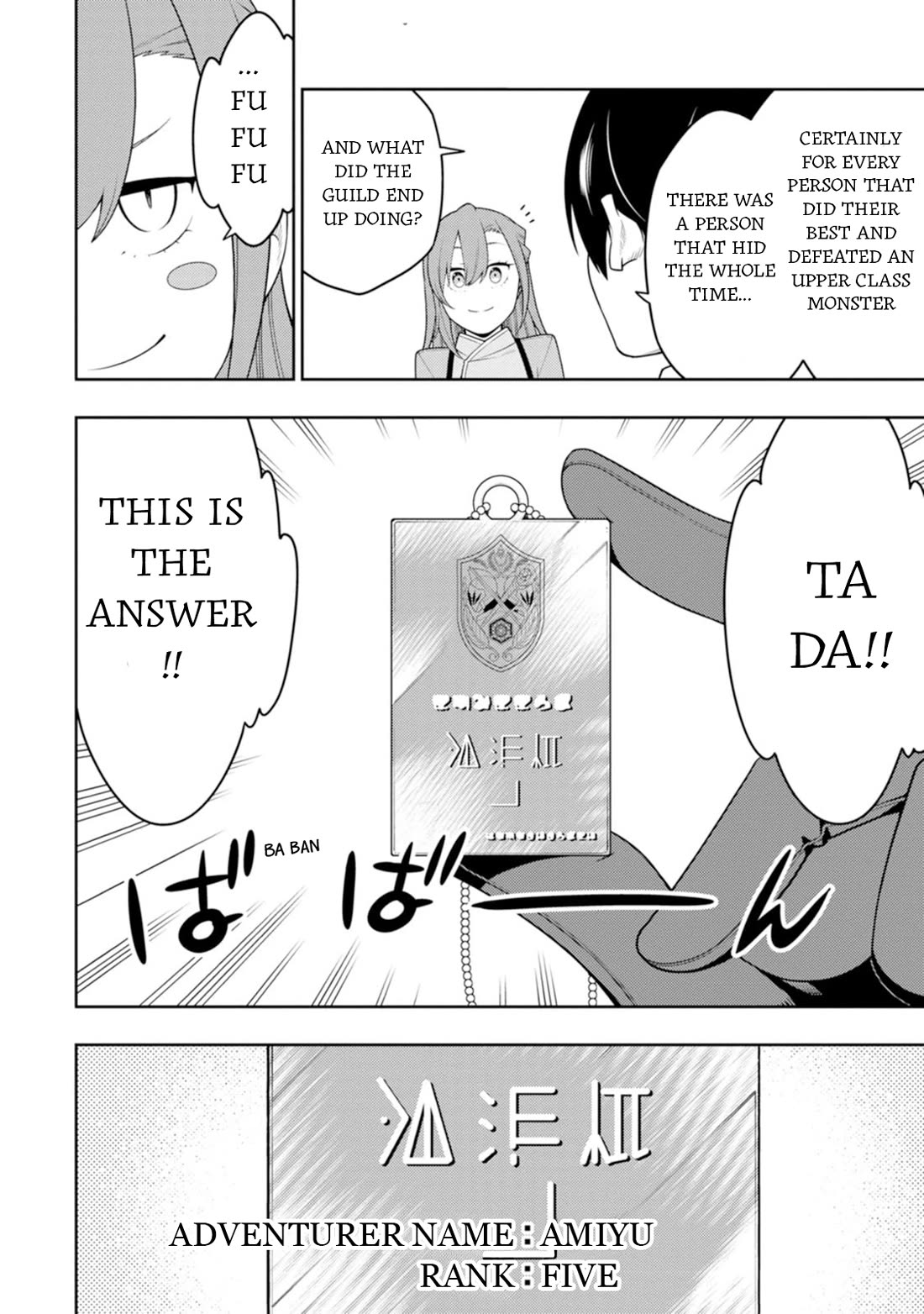 The Reincarnation of the Strongest Onmyoji ~ These Monsters Are Too Weak Compared to My Youkai~ Chapter 42 page 13 - Chapter 42