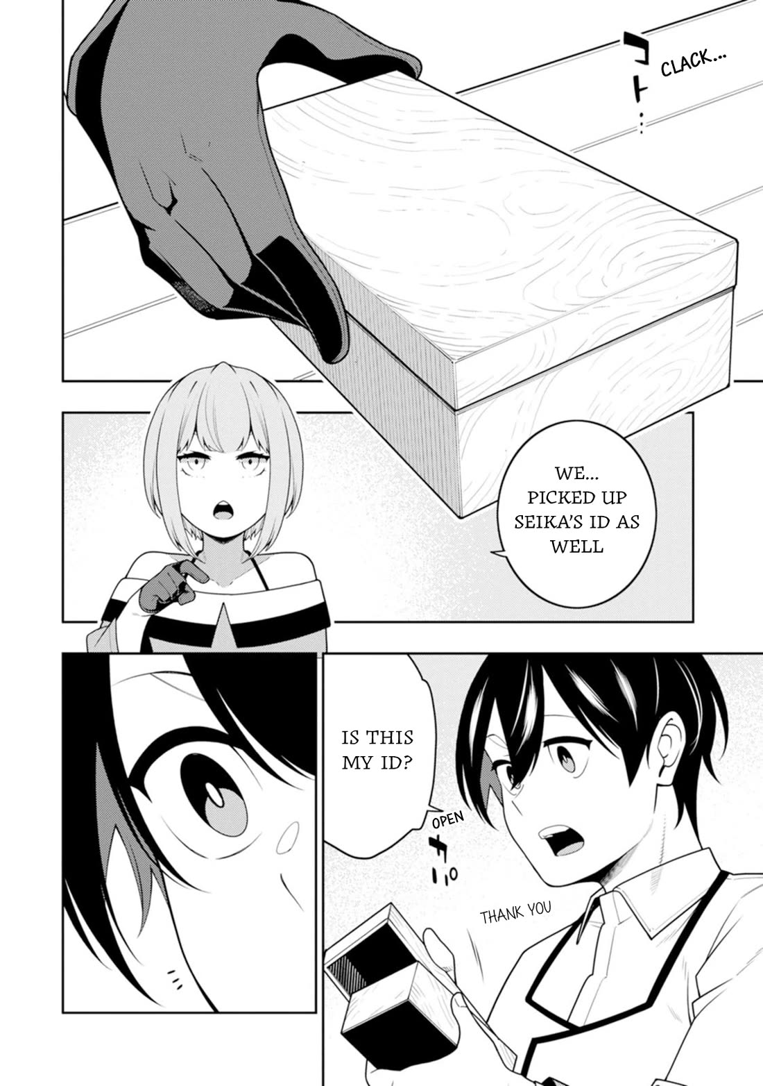 The Reincarnation of the Strongest Onmyoji ~ These Monsters Are Too Weak Compared to My Youkai~ Chapter 42 page 17 - Chapter 42
