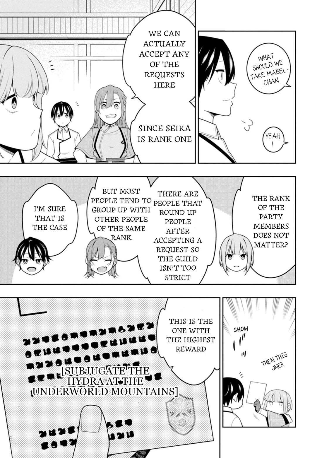 The Reincarnation of the Strongest Onmyoji ~ These Monsters Are Too Weak Compared to My Youkai~ Chapter 42 page 28 - Chapter 42