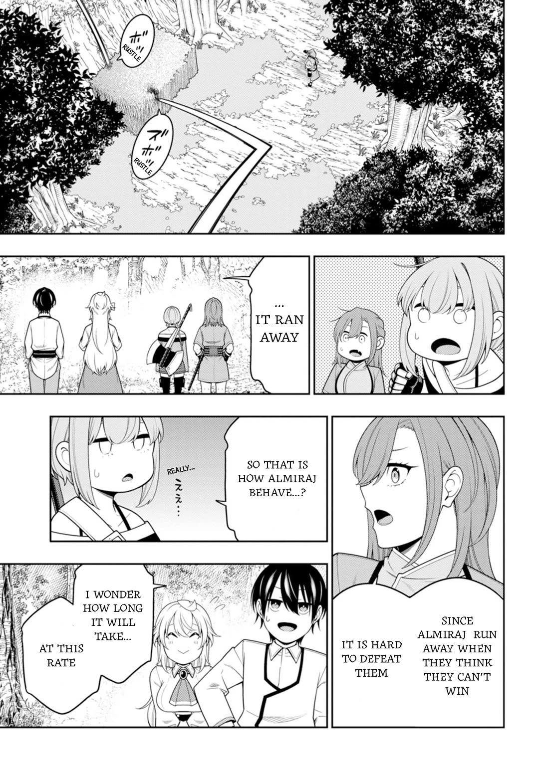 The Reincarnation of the Strongest Onmyoji ~ These Monsters Are Too Weak Compared to My Youkai~ Chapter 43 page 12 - Chapter 43