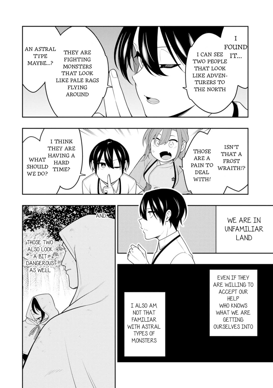 The Reincarnation of the Strongest Onmyoji ~ These Monsters Are Too Weak Compared to My Youkai~ Chapter 43 page 19 - Chapter 43