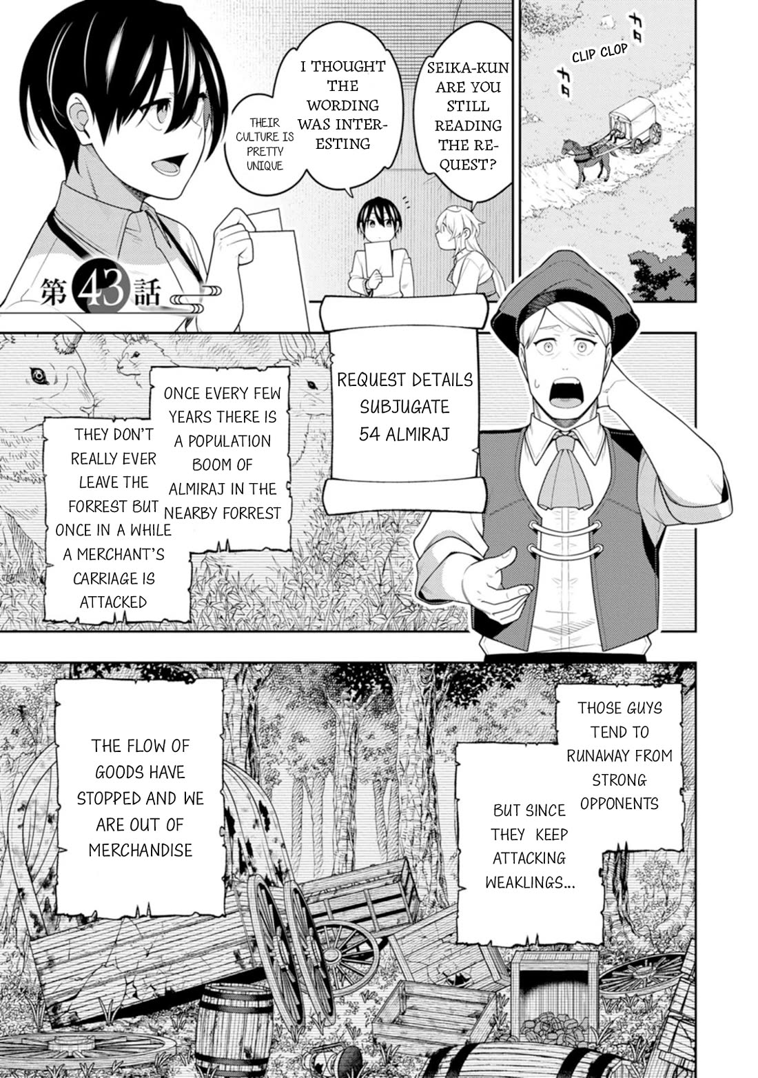 The Reincarnation of the Strongest Onmyoji ~ These Monsters Are Too Weak Compared to My Youkai~ Chapter 43 page 2 - Chapter 43